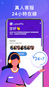 快连npv加速器苹果android下载效果预览图